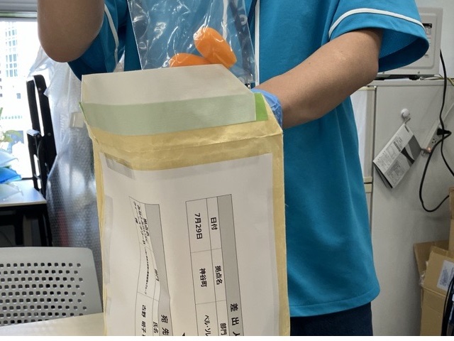 加工640×480④宛先に発送.jpg