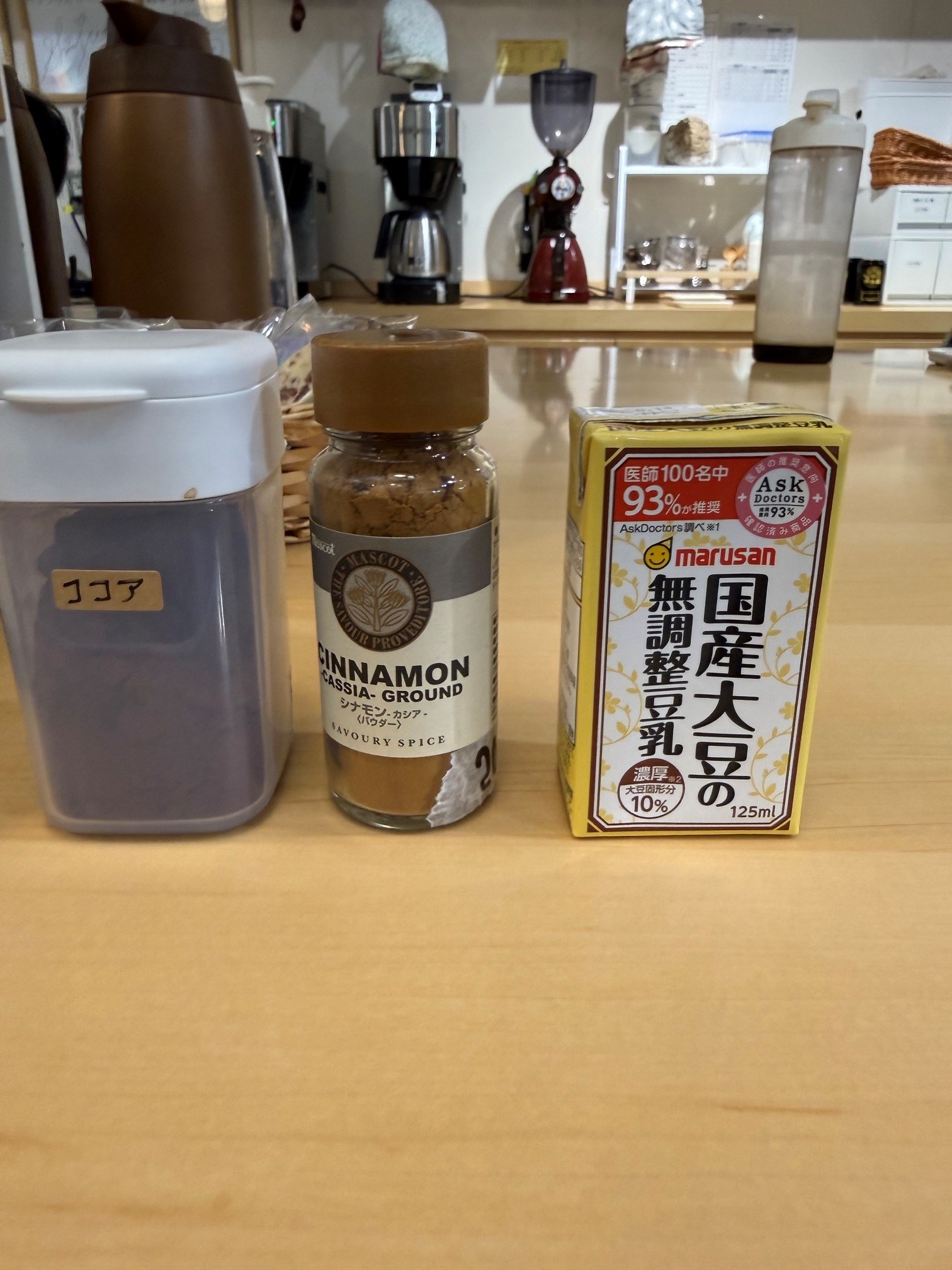 ココア.jpg