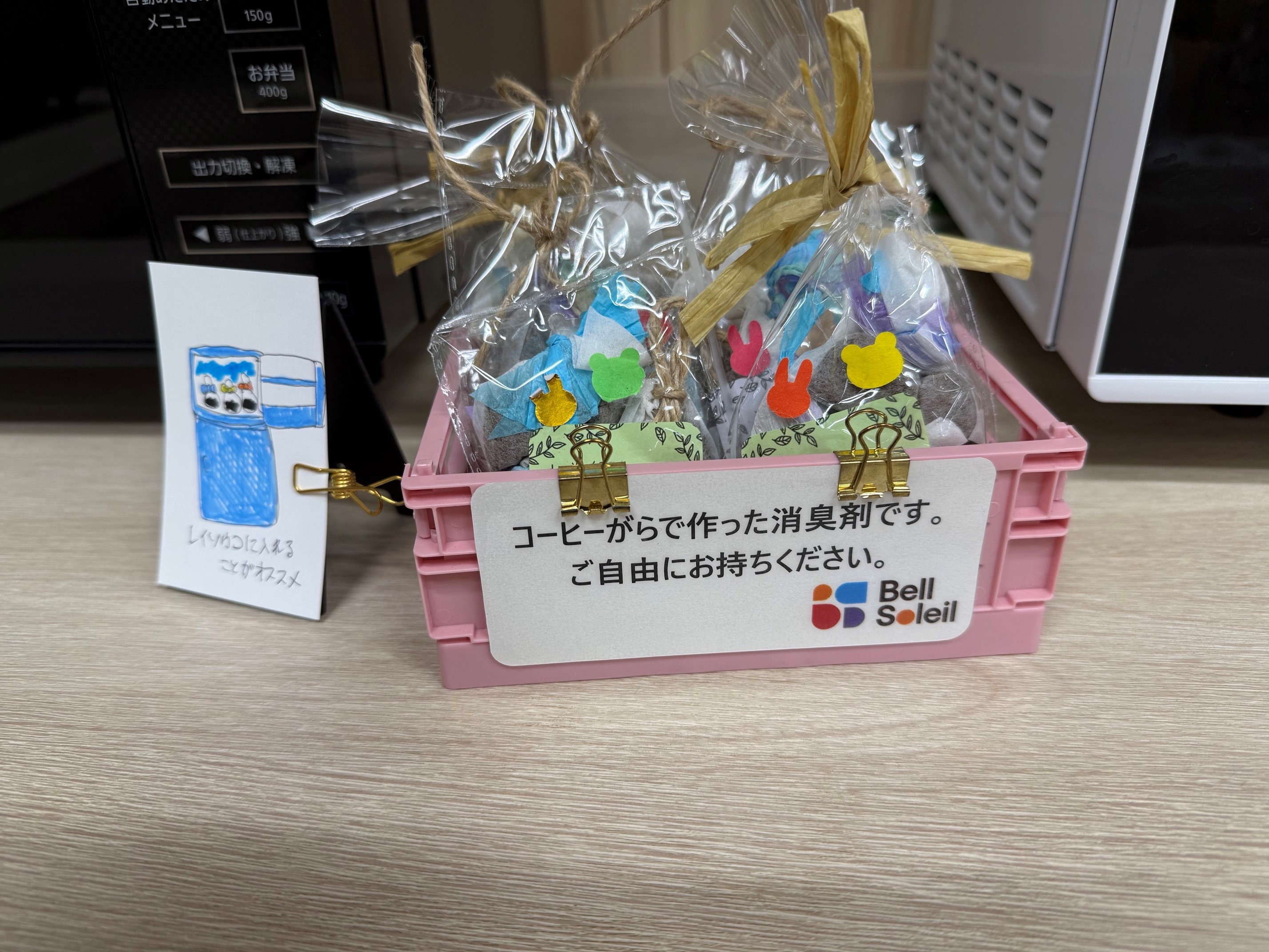 ライズ3.jpg